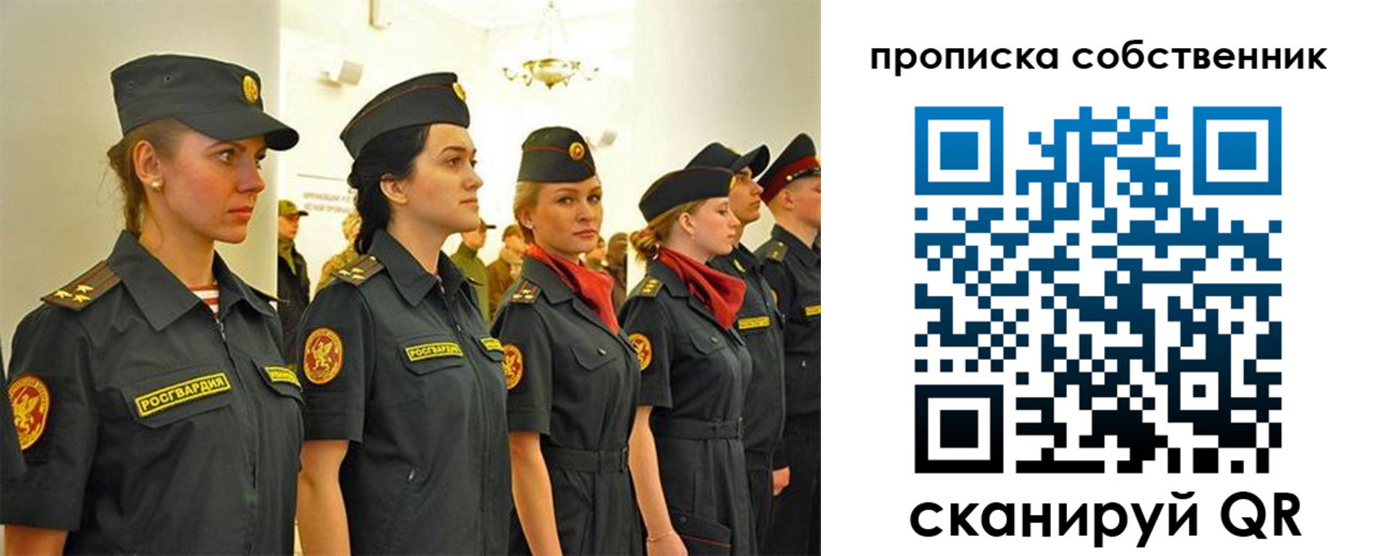 форма 3 в Никольском
